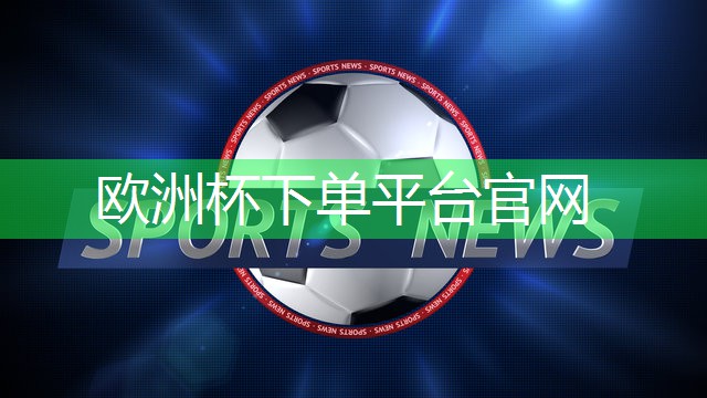 星空公司：健身器材飞鸟