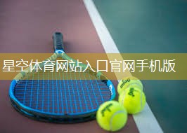心跳加速，畅享滑梯冒险之旅！