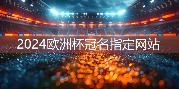 捕捉孩子欢笑的秘密武器！儿童球木头滑梯即将成为游乐场必备神器！
